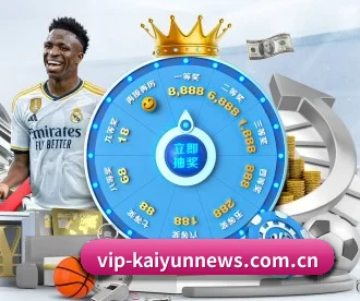 vip-kaiyunnews.com.cn APP 深度功能