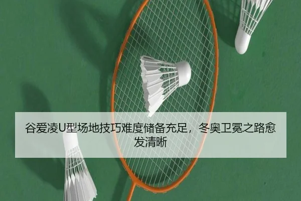gu-ai-ling-xing-chang-di-ji-qiao-nan-du-chu-bei-chong-zu-dong-ao-wei-mian-zhi-lu-yu-fa-qing-xi-3-826.jpg